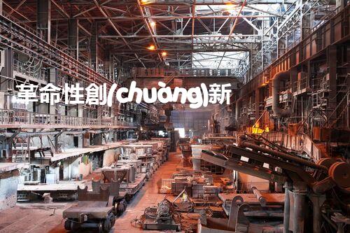 革命性創(chuàng)新！廢水回收馬桶：環(huán)保衛(wèi)生兩不誤，你敢嘗試嗎？